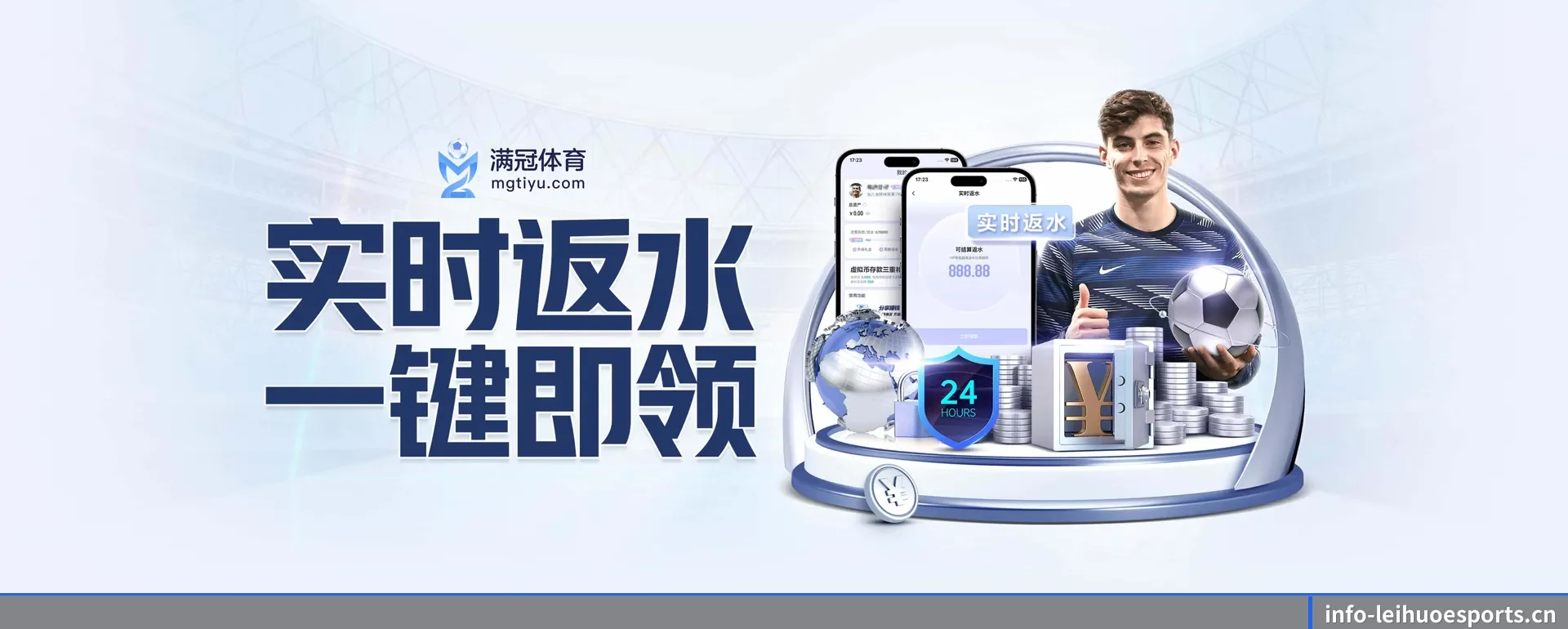 把覆盖做到更多国家
